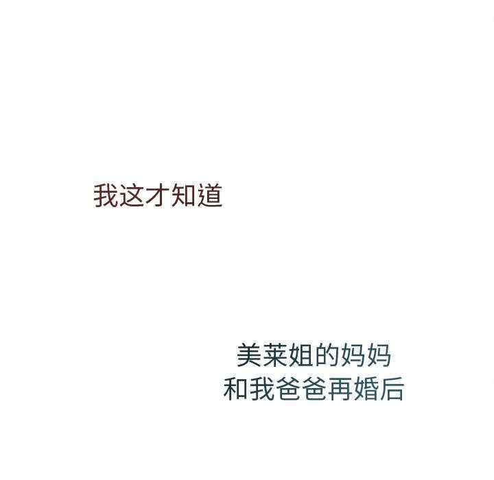 诱人心动的她/想知道你的一切