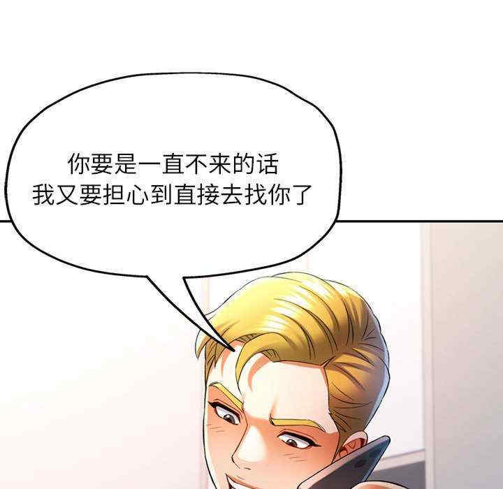 可以爱你吗/似曾相识的她