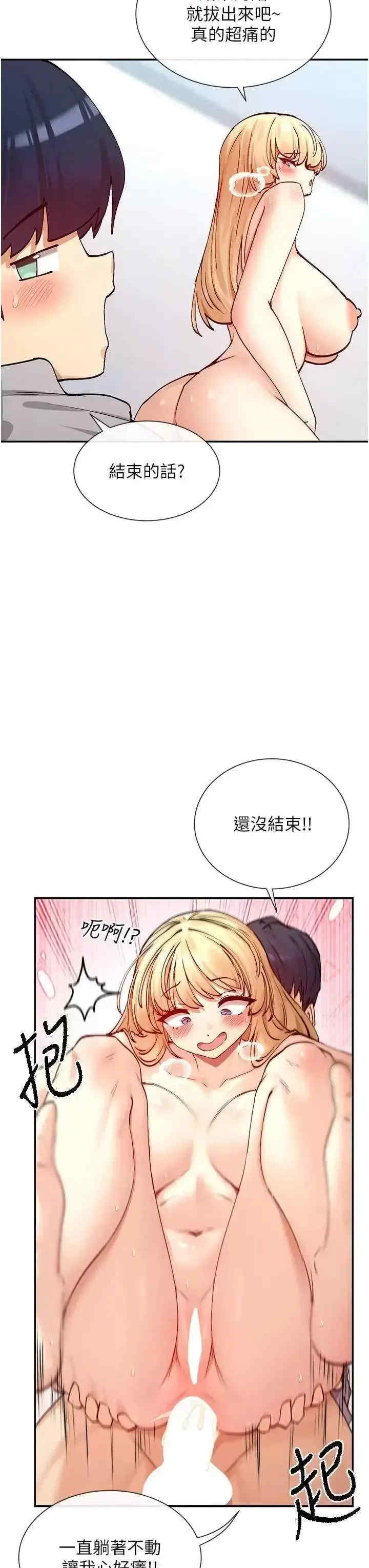 女神都在看这些