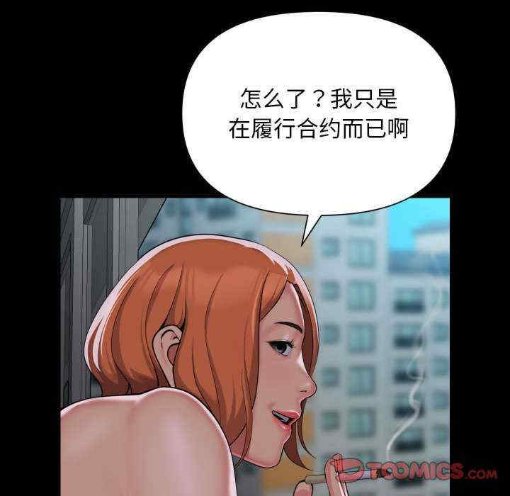 社区重建协会/敲开你的门