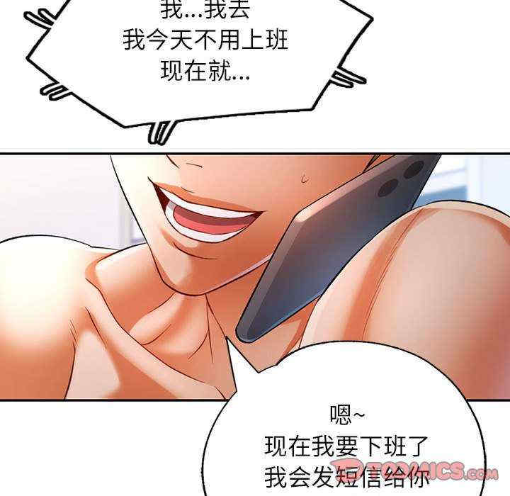 可以爱你吗/似曾相识的她