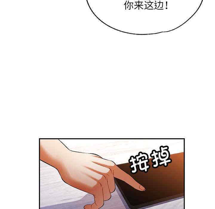 可以爱你吗/似曾相识的她