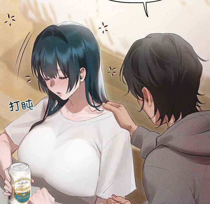 诱人心动的她/想知道你的一切