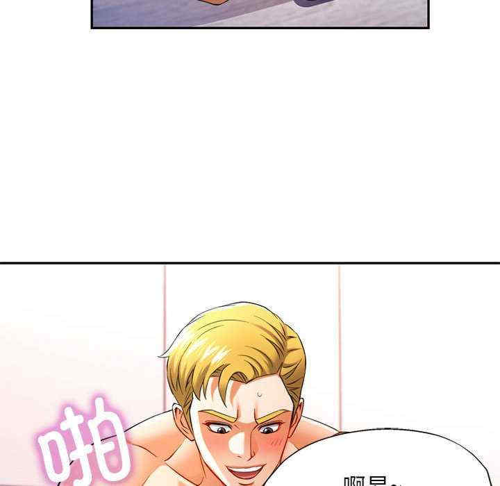 可以爱你吗/似曾相识的她