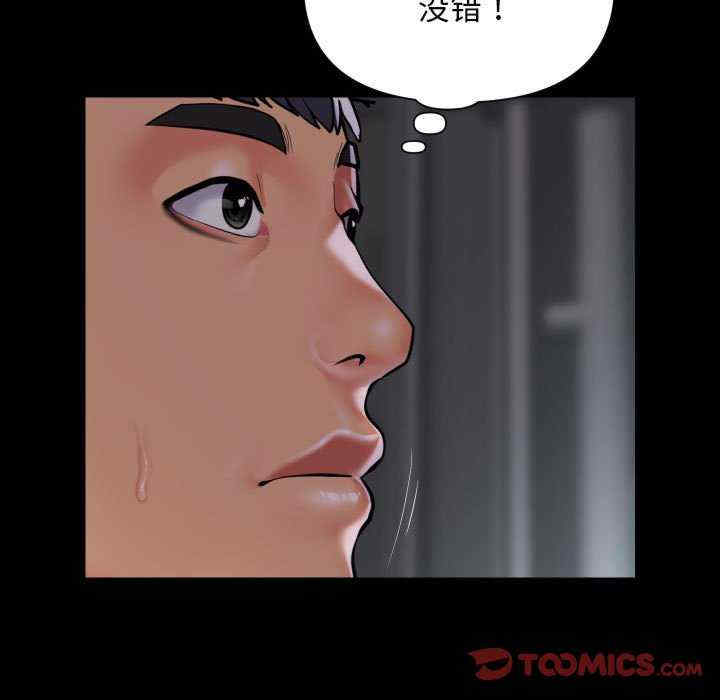 社区重建协会/敲开你的门