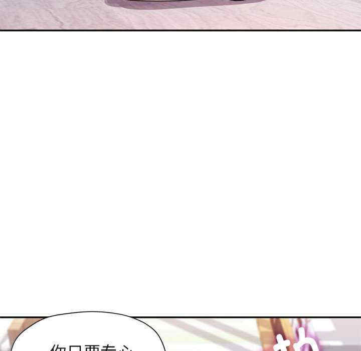 可以爱你吗/似曾相识的她