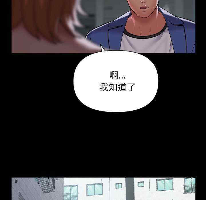 社区重建协会/敲开你的门