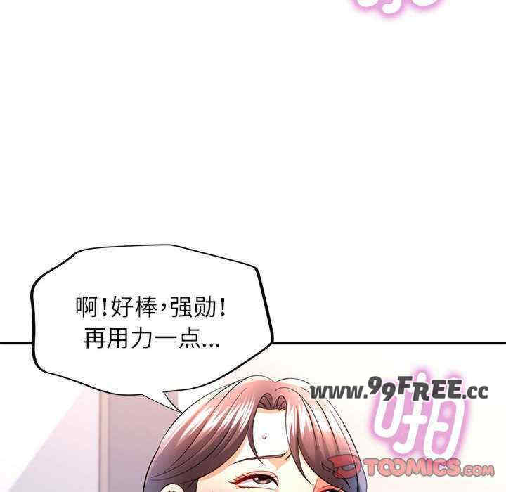 可以爱你吗/似曾相识的她