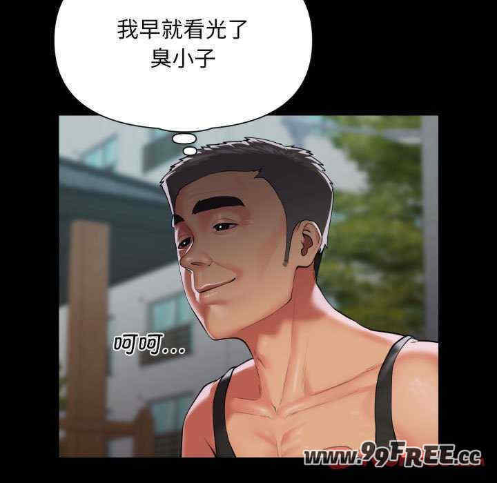 社区重建协会/敲开你的门