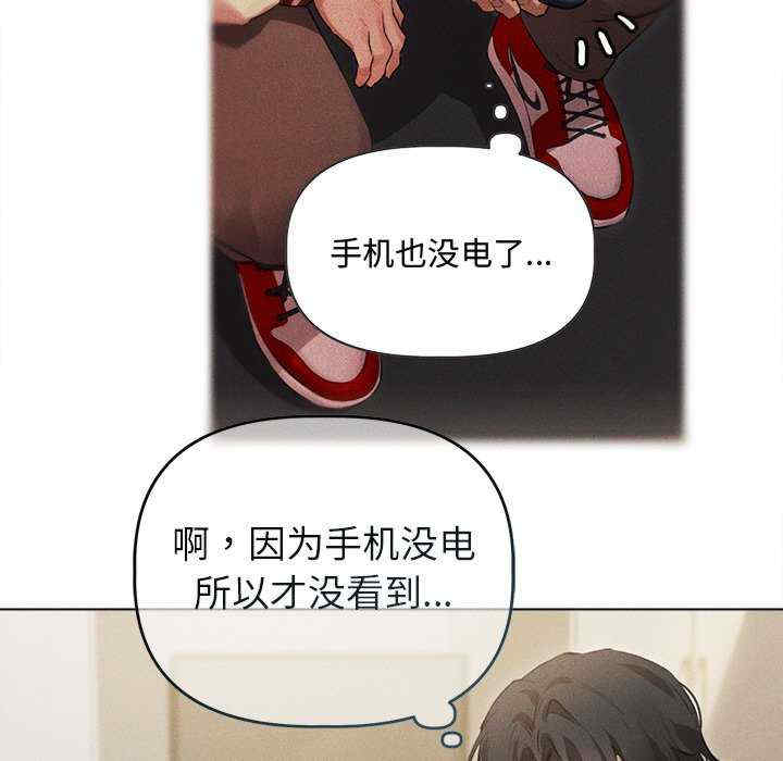 诱人心动的她/想知道你的一切