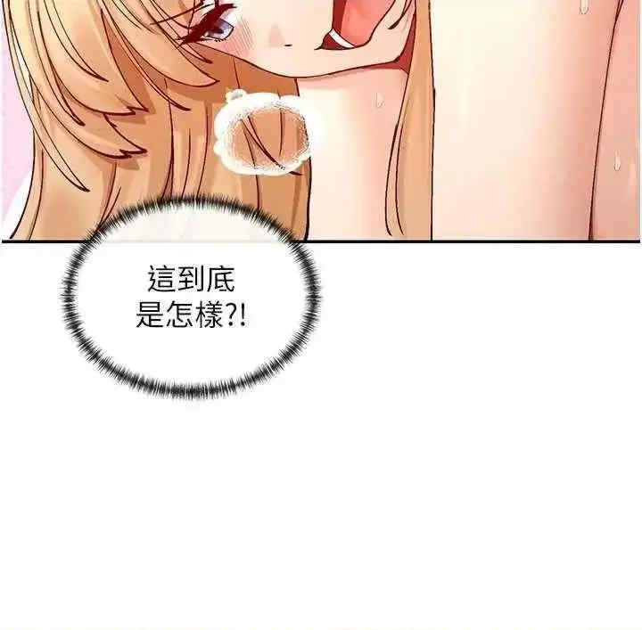 女神都在看这些