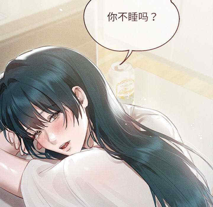 诱人心动的她/想知道你的一切