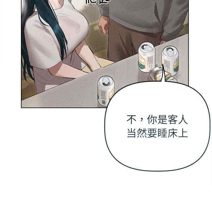 诱人心动的她/想知道你的一切