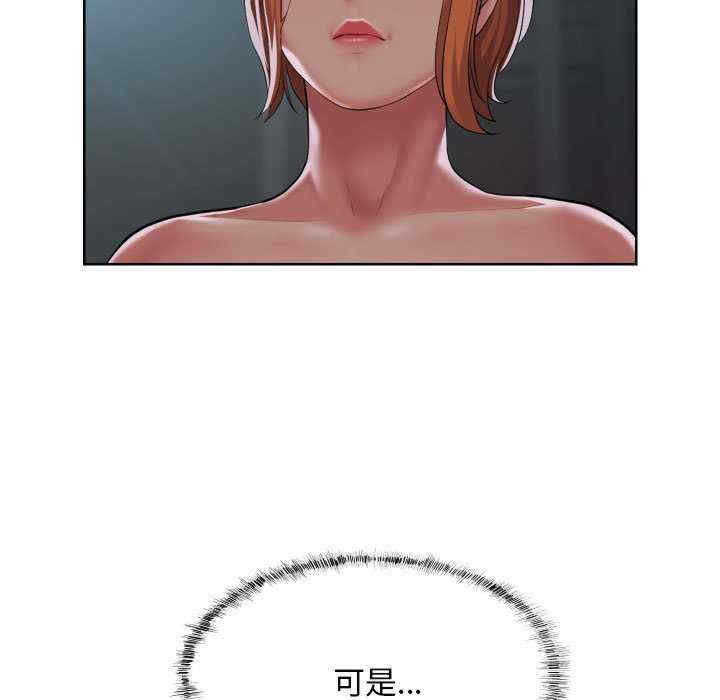 社区重建协会/敲开你的门