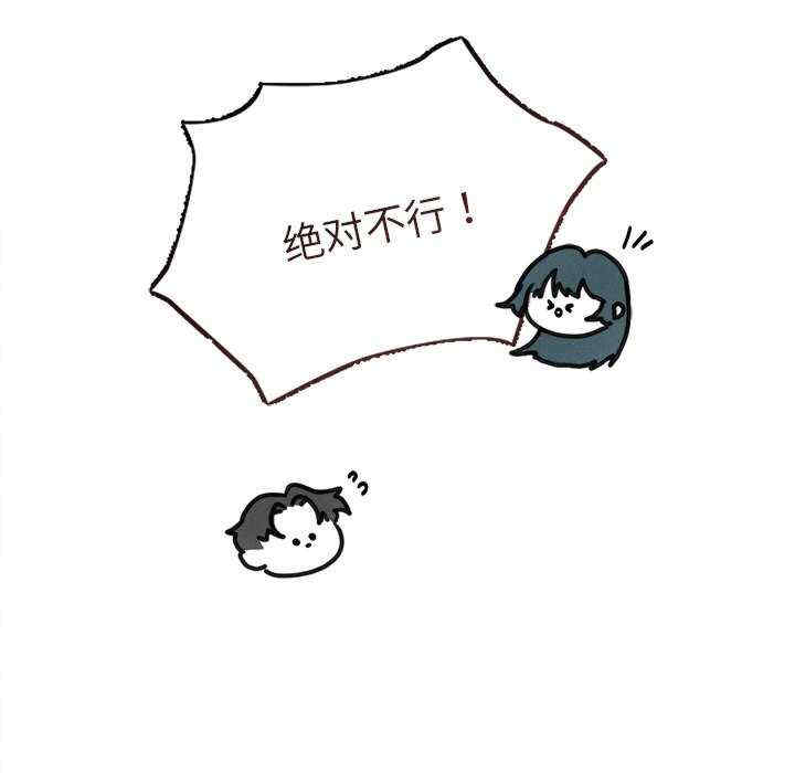 诱人心动的她/想知道你的一切