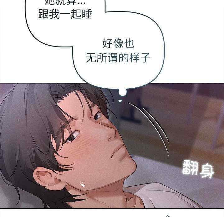 诱人心动的她/想知道你的一切