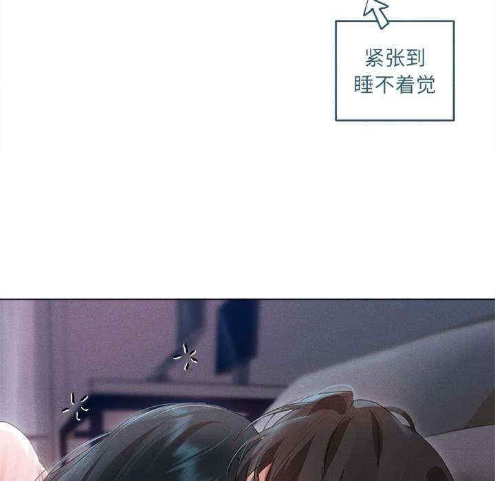 诱人心动的她/想知道你的一切