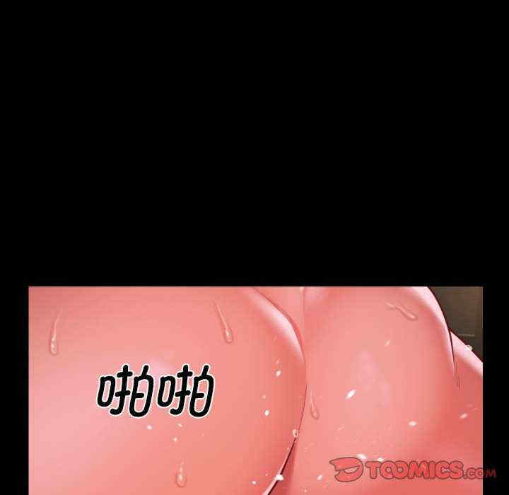 社区重建协会/敲开你的门