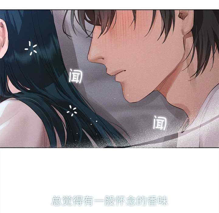 诱人心动的她/想知道你的一切