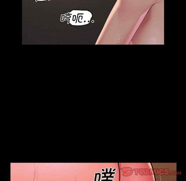 社区重建协会/敲开你的门