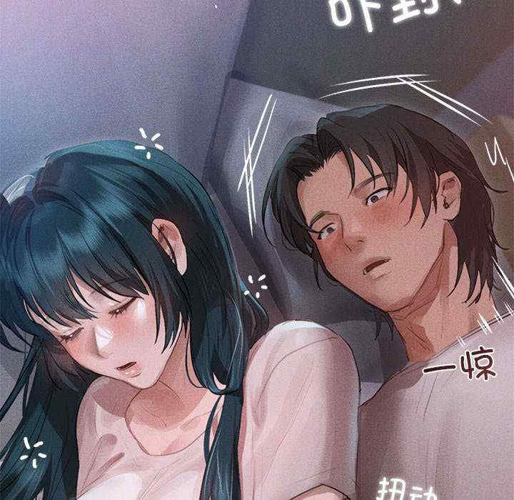 诱人心动的她/想知道你的一切