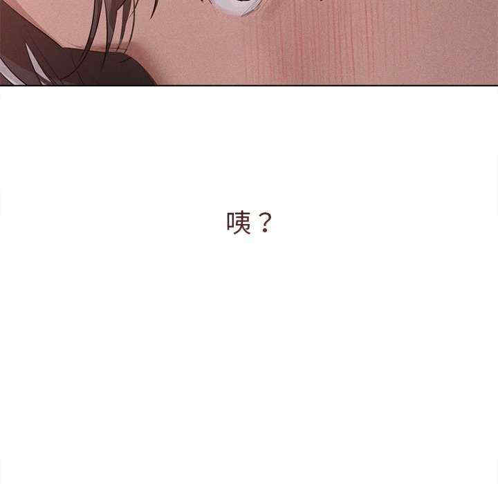 诱人心动的她/想知道你的一切