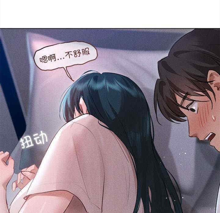 诱人心动的她/想知道你的一切