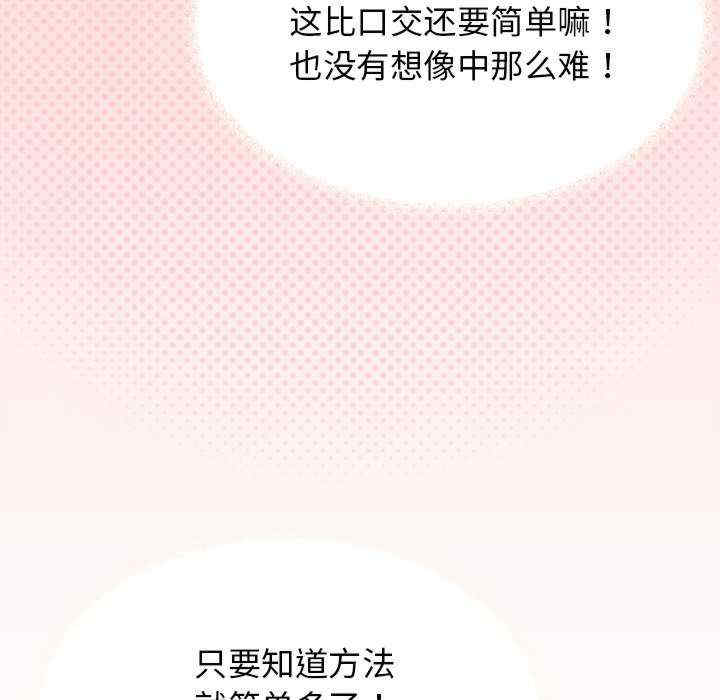 缺德邻居难相处