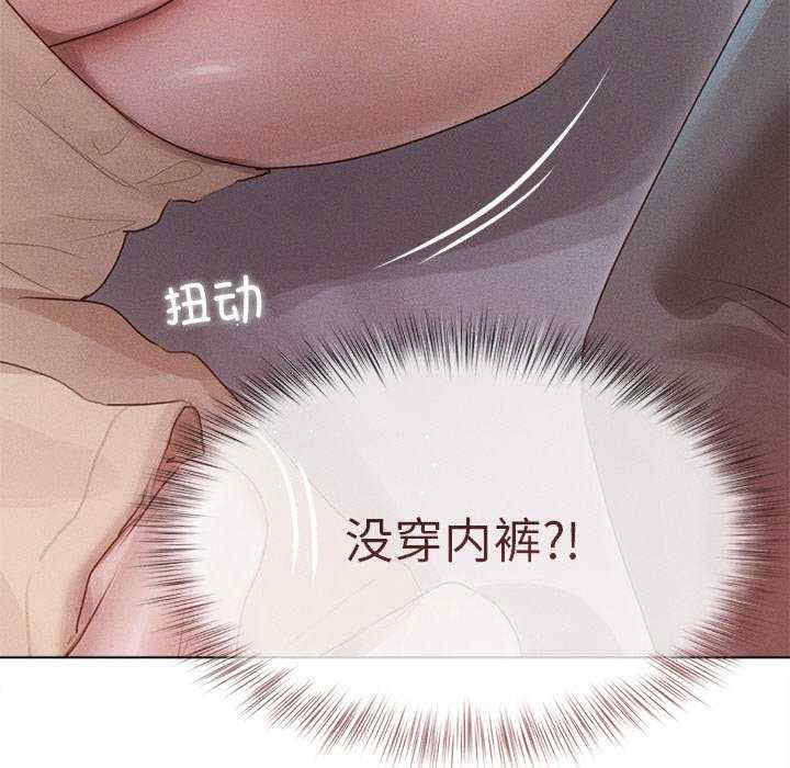 诱人心动的她/想知道你的一切