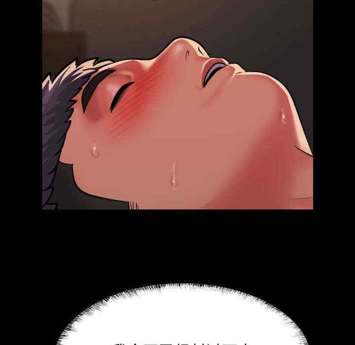 社区重建协会/敲开你的门