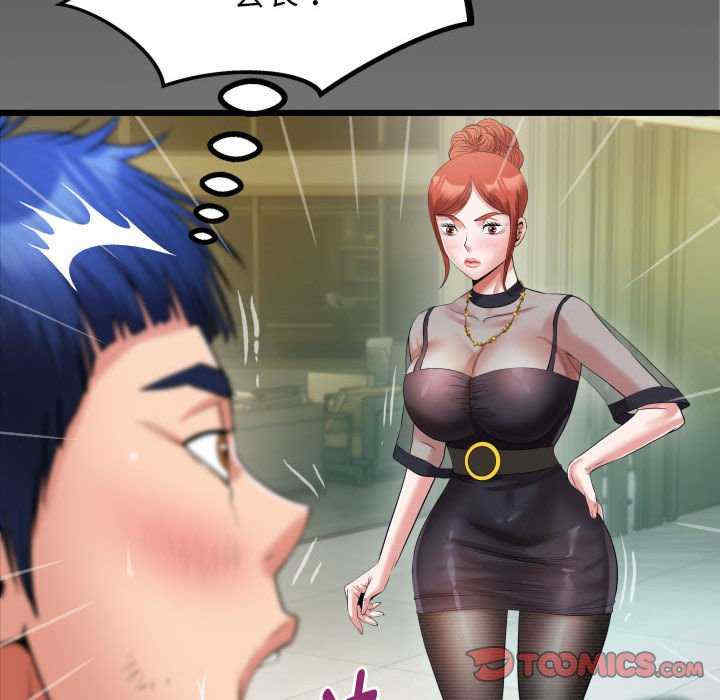 私密的牵绊/意外的私密牵绊