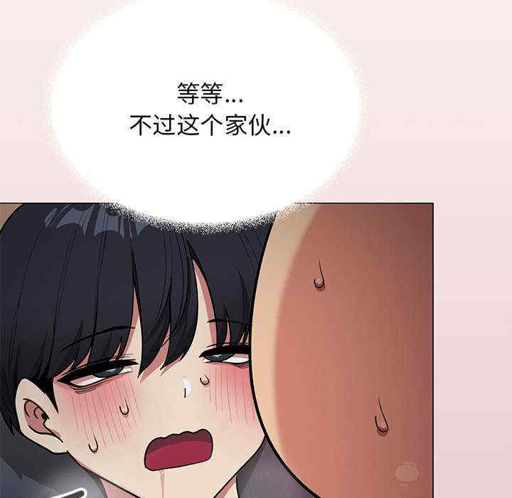 缺德邻居难相处