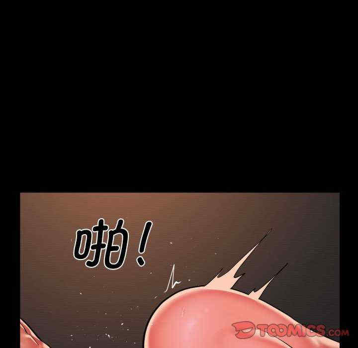 社区重建协会/敲开你的门