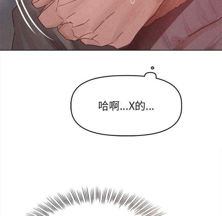 诱人心动的她/想知道你的一切