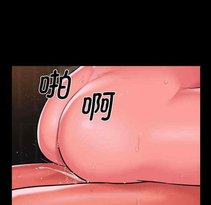 社区重建协会/敲开你的门