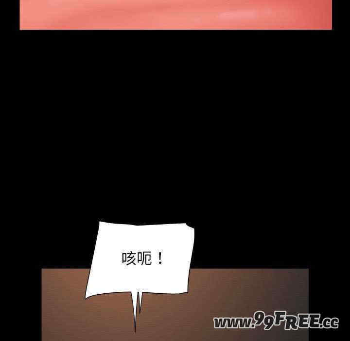 社区重建协会/敲开你的门