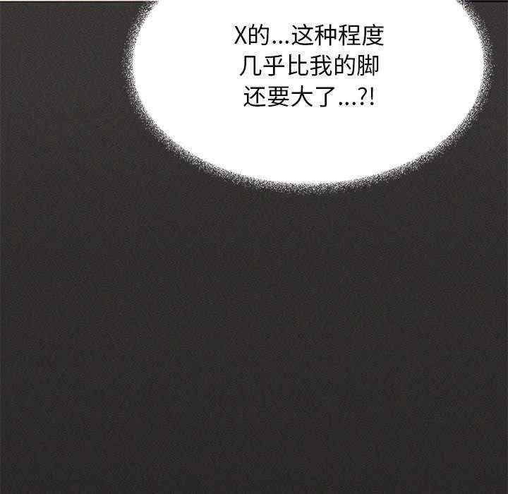 缺德邻居难相处