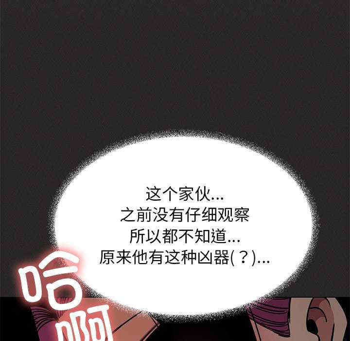 缺德邻居难相处