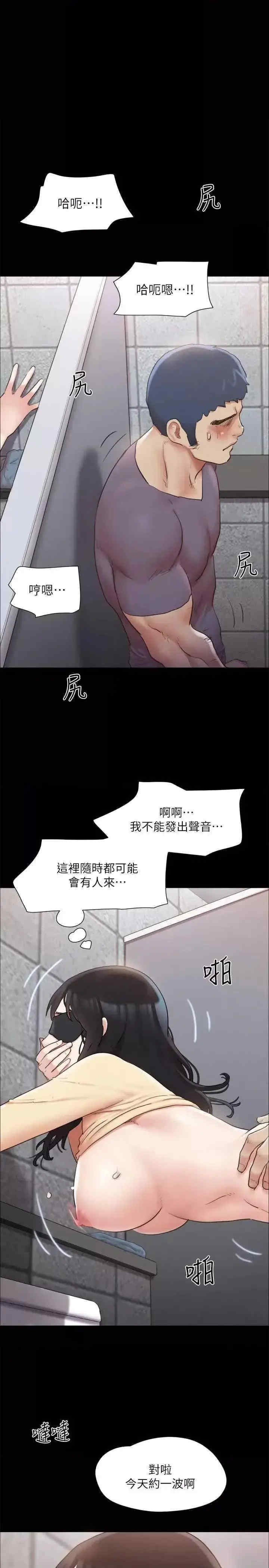 协议换爱(无码版)