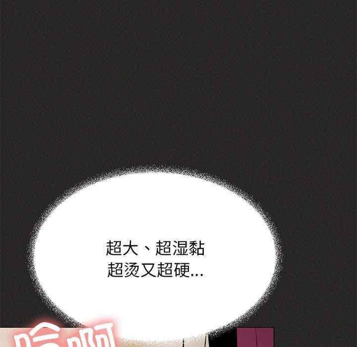 缺德邻居难相处