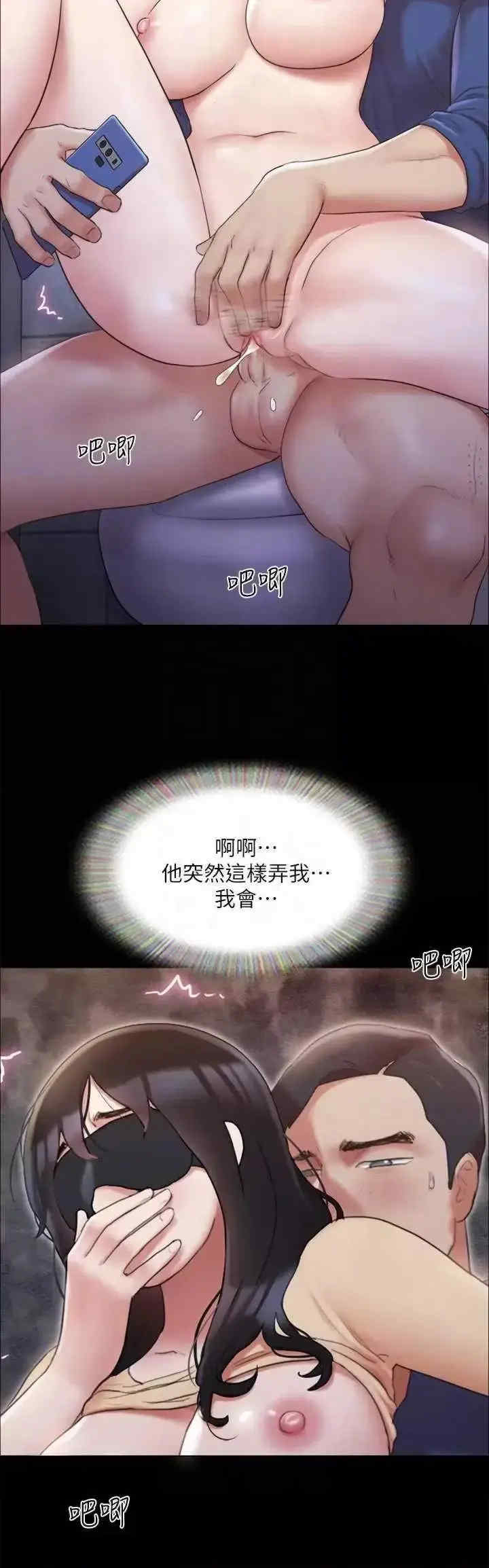 协议换爱(无码版)