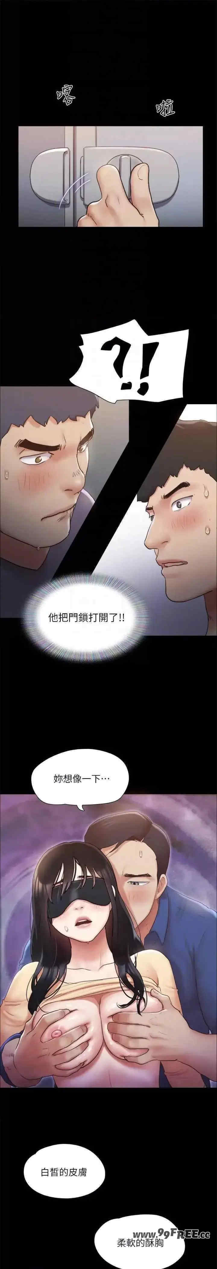 协议换爱(无码版)