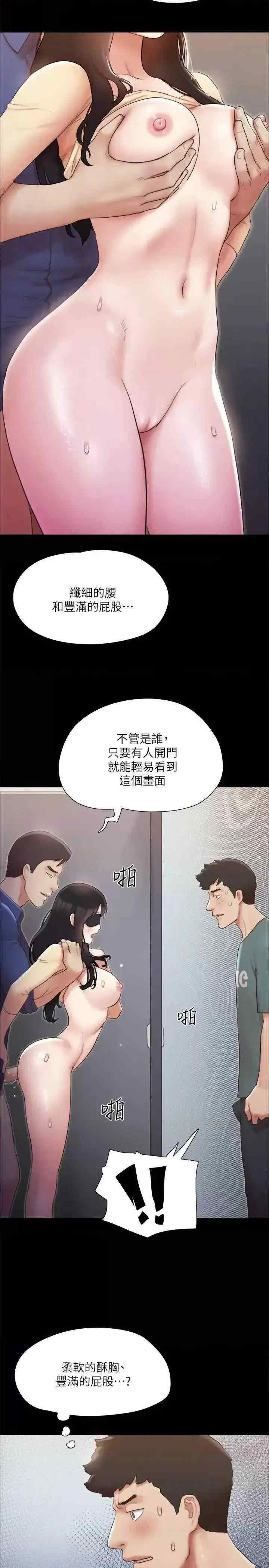 协议换爱(无码版)