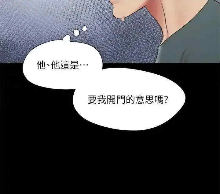 协议换爱(无码版)