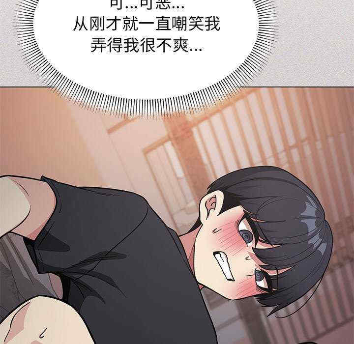 缺德邻居难相处