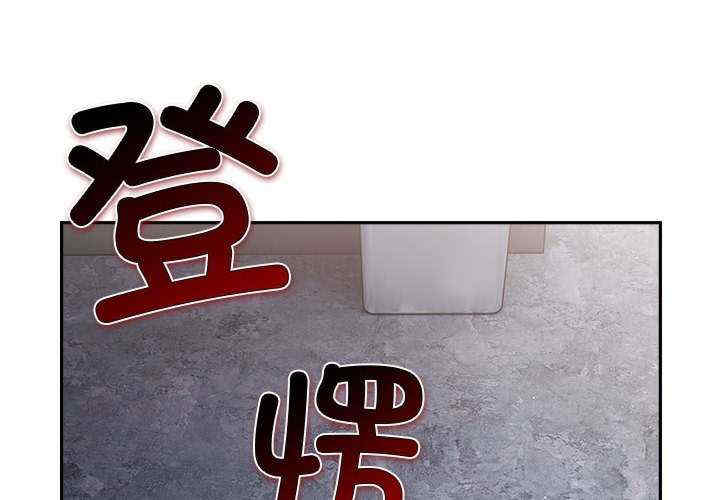 游戏不能这样玩/游戏规则我来定