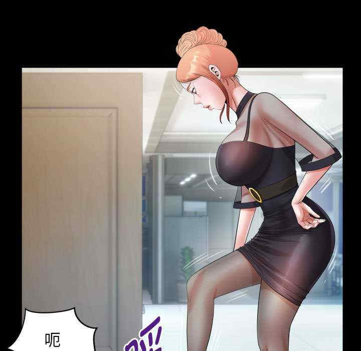 私密的牵绊/意外的私密牵绊