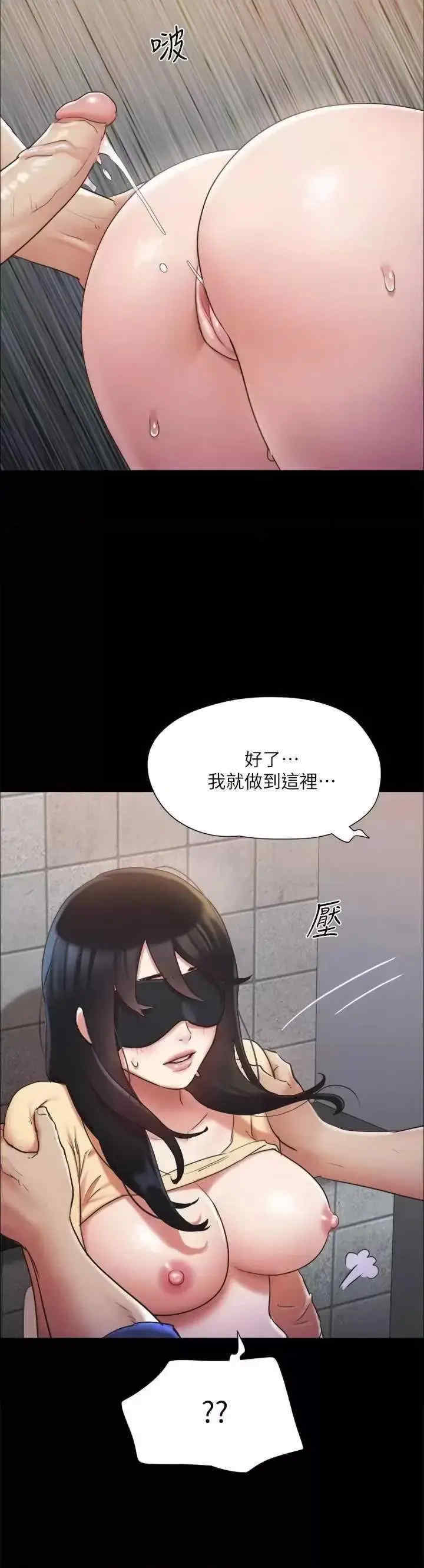 协议换爱(无码版)