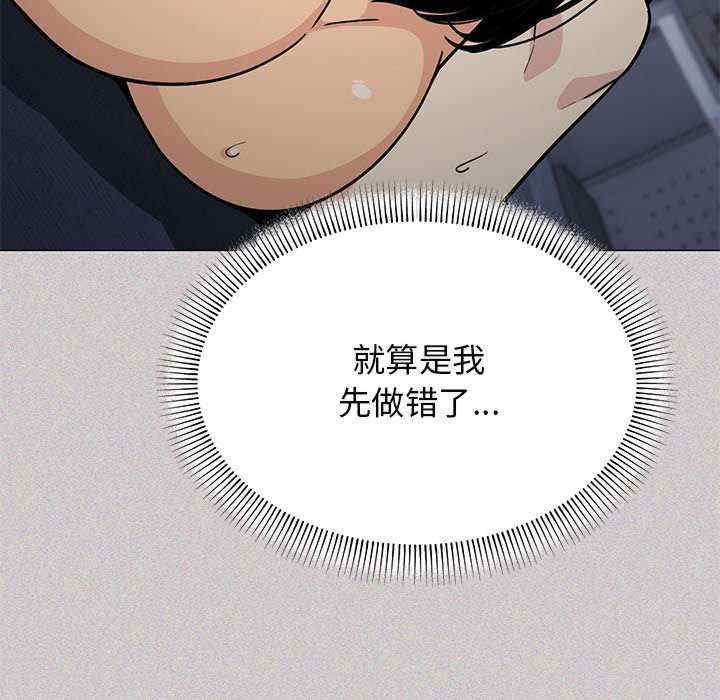 缺德邻居难相处