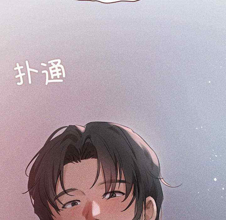 诱人心动的她/想知道你的一切